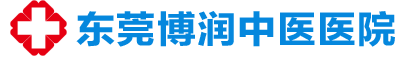东莞博润白癜风医院